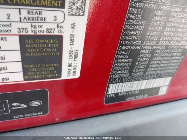 SALWS2RUXMA776537 2021 LAND ROVER