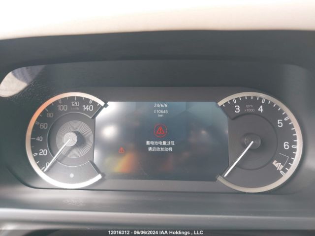 SALE27EU1P2221635 2023 LAND ROVER
