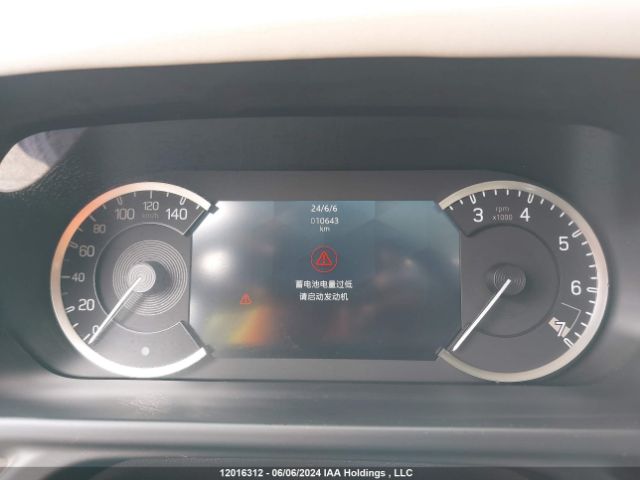 SALE27EU1P2221635 2023 LAND ROVER