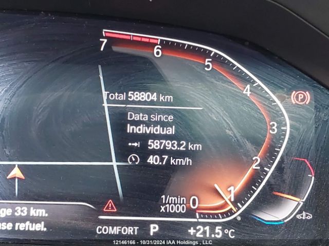 WBA73AP03MCH11617 2021 BMW