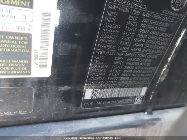 SALWR2FK4HA156612 2017 LAND ROVER
