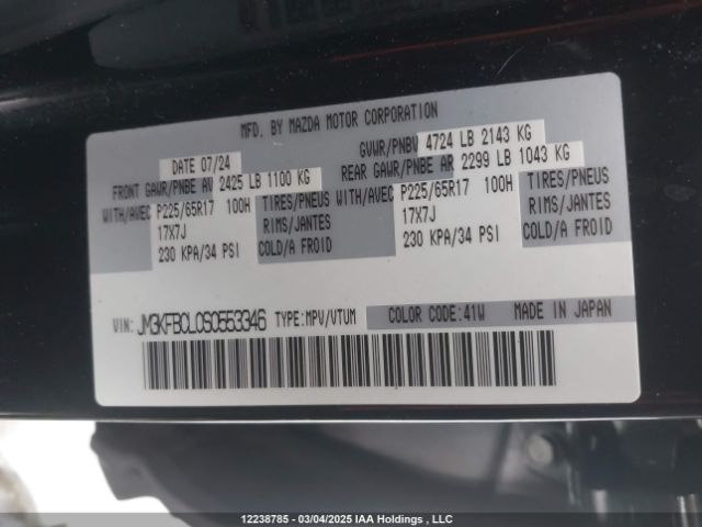 JM3KFBCL0S0553346 2025 MAZDA