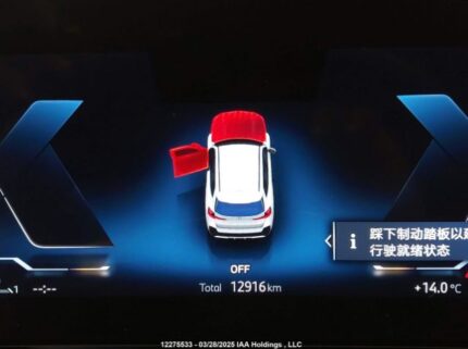 WBX73EF0XP5W43370 2023 BMW