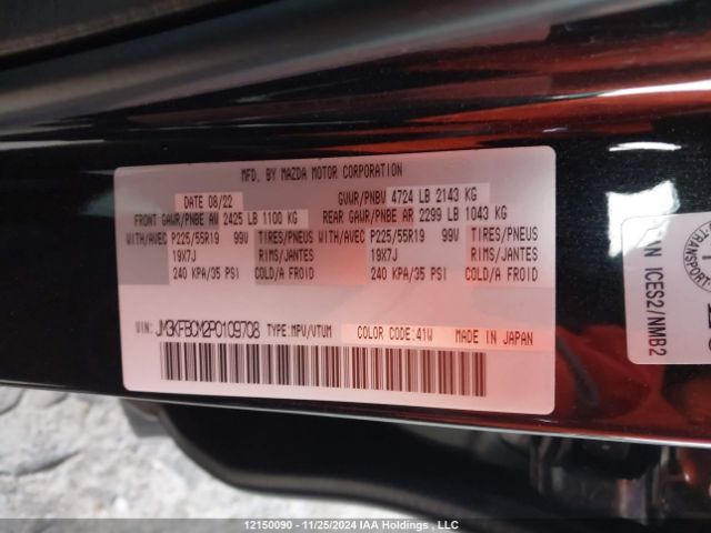 JM3KFBCM2P0109708 2023 MAZDA