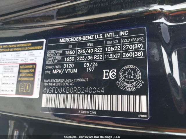 2024 MERCEDES-BENZ GLE COUPE 63 S 4MATIC AMG | VIN: 4JGFD8KB0RB240044
