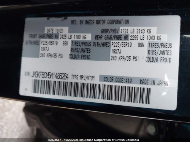 JM3KFBCM5M1486264 2021 MAZDA CX-5